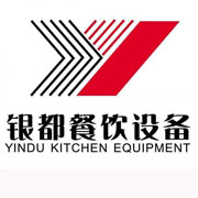 宁波银都冰箱_宁波银都制冰机_宁波银都冷藏柜_宁波银都四门冷柜_银都万能蒸烤箱-银都餐饮设备股份有限公司
